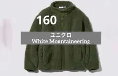 ユニクロ　フリースプルオーバー　ボア　オリーブ　160