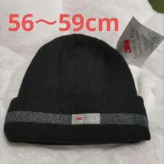 3M THINSULATE ニット帽 ブラック ライン 帽子 防寒具 フリース