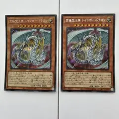 2026年最新】遊戯王 レインボードラゴン スリーブの人気アイテム
