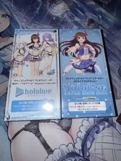 ヴァイスシュヴァルツ ホロライブ Vol.2 初版 BOX - メルカリ