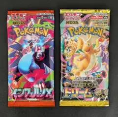ポケモンカード 未開封パック メガドリームex インフェルノX 2パック