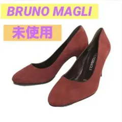 未使用品 ブルーノマリ スエードパンプスアーモンドトゥ 赤 レッド