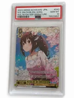 2026年最新】ときのそら サインの人気アイテム - メルカリ