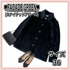 FACADE GREEN ユナイテッドアローズ 黒 ウールコート36 Sサイズ