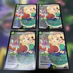 天真妖精オチャッピィ プロモ - メルカリ