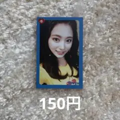 TWICE ツウィ What is Love? 封入 トレカ