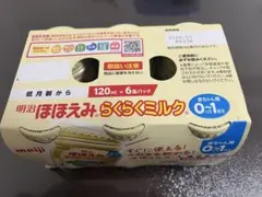 Item thumbnail for item a7af3d27-060c-469b-ada6-730775560e72