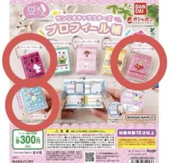 Item thumbnail for item c0109f09-e2fb-4411-a9f0-4f74c26312a5