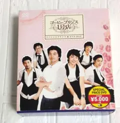 2026年最新】コン・ユdvdの人気アイテム - メルカリ
