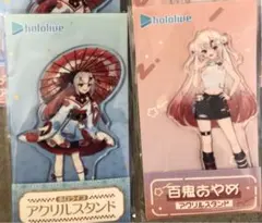 hololive production 新品未開封アクスタ　2点セット