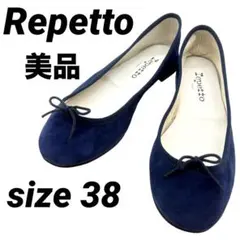 2026年最新】レペット スエード バレエシューズの人気アイテム - メルカリ