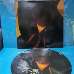 中森明菜 不思議 LPレコード 片面 ピクチャーレコード