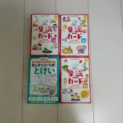 マシュマロ通信9巻＋ワンモア&シールブック⭐︎ - メルカリ