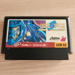 コズミック イプシロン