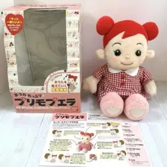 2026年最新】プリモプエラの人気アイテム - メルカリ