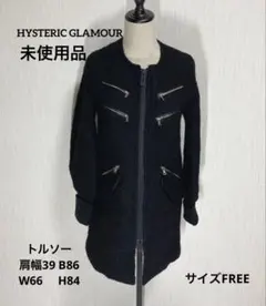 ピピ★☆★様 リクエスト 2点 まとめ商品