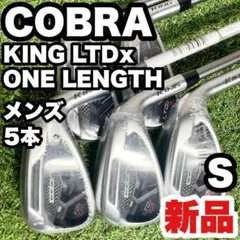 COBRA - コブラ　KING F9 ワンレングスアイアンセット コブラ KING F9ワンレングス アイアンの試打＆評価／慣れが必要