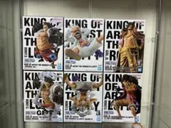 ワンピース キングオブアーティスト6体セット