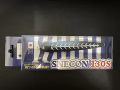 【本日限定セール！！】スネコン130S SNECON130S BlueBlueのサムネイル