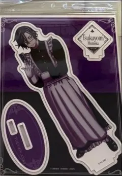 桃華月詠 メイド アクリルスタンド アクスタ 桃源暗鬼 即購入可 新品未 
