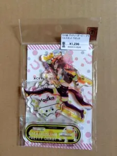 【新品・未開封】ウマ娘 ウオッカ アクリルスタンド