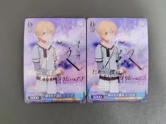 ヴァイス SPサイン「“ユージオの相棒”キリト」2枚セット SAO - メルカリ