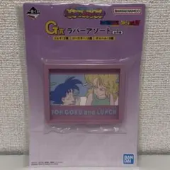 ドラゴンボール 一番くじ ラバートレイ