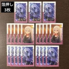 プロセカエピカ 箔押し 天馬咲希 天馬司 草薙寧々 日野森雫 KAITO