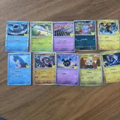 ポケモンカード 30周年記念 プロモカード 10枚セット