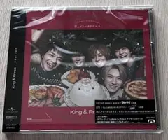 King & Prince ツキヨミ/彩り 通常盤初回プレス