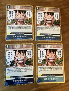 ワンピース カードゲーム mam hqdefault.jpg
