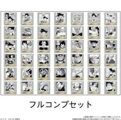 ドラゴンボール40周年記念　ウエハースシール　フルコンプ42種