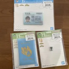 僕のヒーローアカデミア 一番くじ グッズ 3種セット