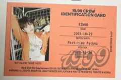 BOYNEXTDOOR 19.99 IDカード　リウ