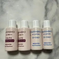 PARABIO ACローション30ml & ACミルクII20gセット - メルカリ