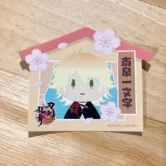 【まとめ売り】ダイカットステッカー【南泉一文字】 刀剣乱舞ONLINE』マルチステッカー_南泉一文字｜HICUL ONLINE STORE