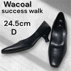 【美品】ワコール サクセスウォーク パンプス レザー 黒 24.5cm Dのサムネイル