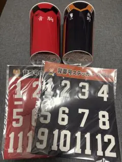 2026年最新】ハイキュー ドリンクホルダー 烏野の人気アイテム - メルカリ