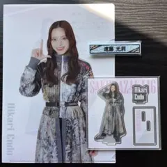 櫻坂46 遠藤光莉　ローソン くじ　3点セット