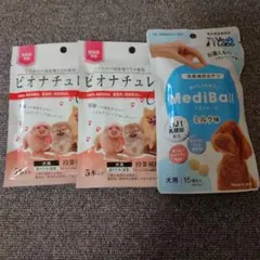 トフスランビフスラン様 リクエスト 2点 まとめ商品