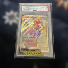 2026年最新】セレナ sr psa10の人気アイテム - メルカリ