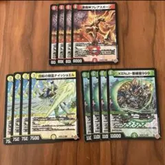 ジタ様 リクエスト 4点 まとめ商品