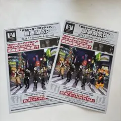 僕のヒーローアカデミア　ヒロアカ　渋谷ヒーローズミッション　フライヤー