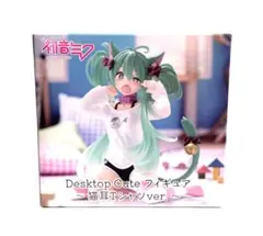 2026年最新】初音*ミク フィギュア 初音*ミク Desktop Cute フィギュア