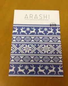 【100円】嵐 ARASHI ファンクラブ 会報 No.103