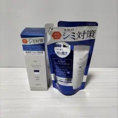 新品pdcピュアナチュラルプレミアムブライトニングエッセンスローション化粧水乳液のサムネイル