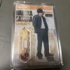 映画 ウィンドブレイカー アクリルスタンド 桜遥