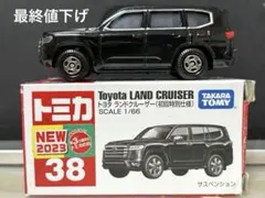 トミカ トヨタ　ランドクルーザー 初回特別仕様　38