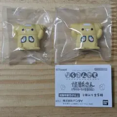 Item thumbnail for item 3cc9cc61-c21d-4929-8804-34128f24cafc