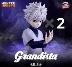 HUNTER×HUNTER Grandista-キルア